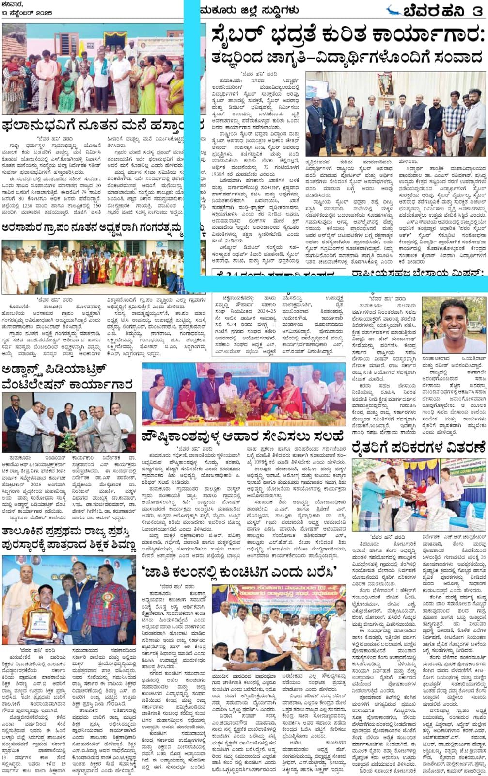 NCORE Foundation community support